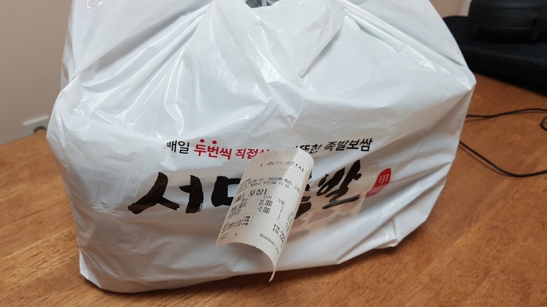 족발어때 이미지