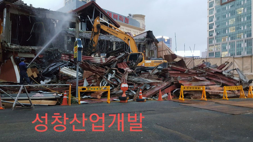 성창산업개발 이미지