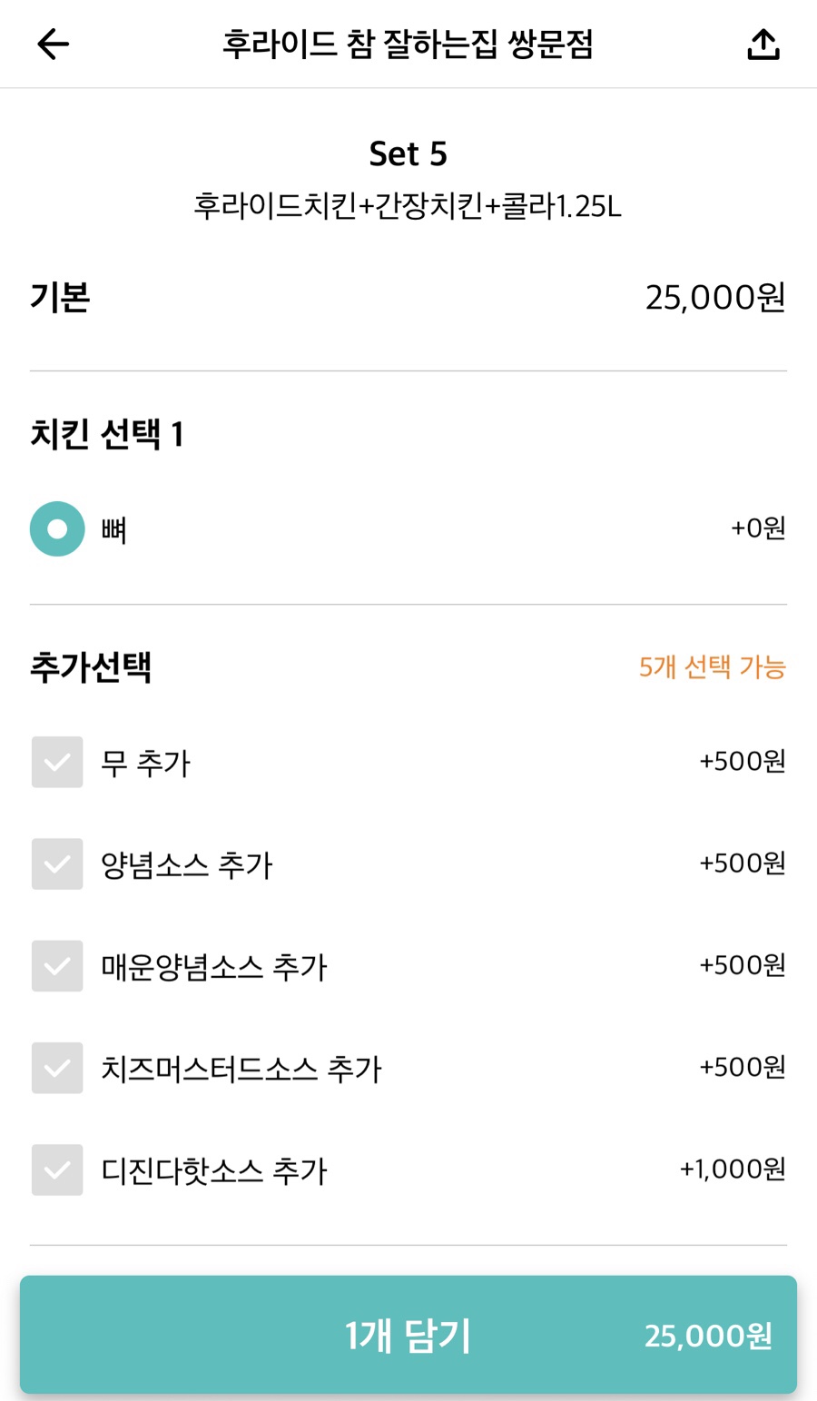 비비큐치킨쌍문 이미지