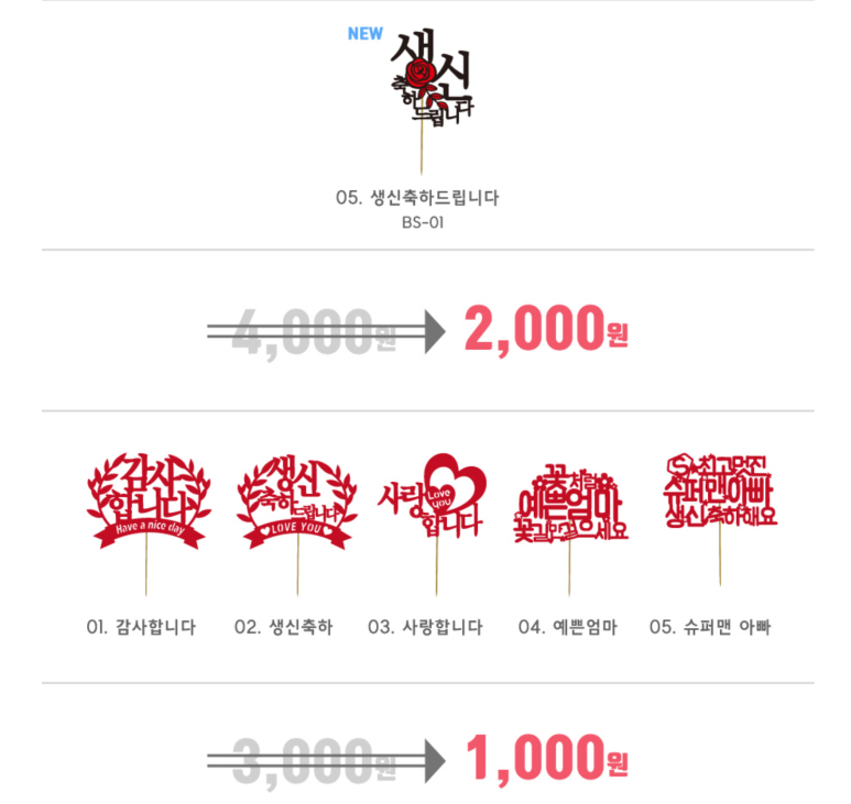 떡보의하루진천.음성 이미지