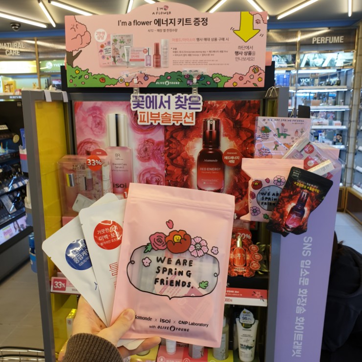 아임어플라워 이미지