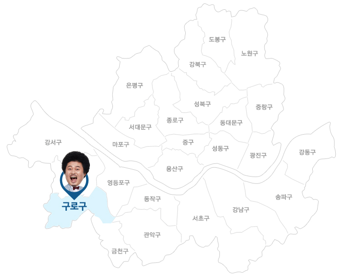 모두 직업소개소 이미지