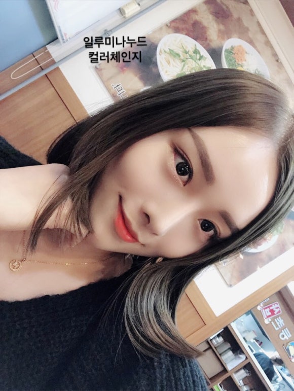 체인지헤어샵 이미지