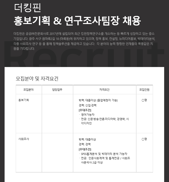 홍기획 이미지