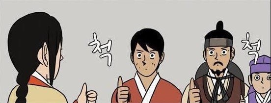 강원도래요생감자옹심수제비 이미지