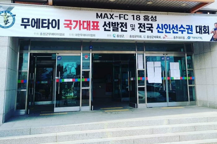 팔도FC 이미지