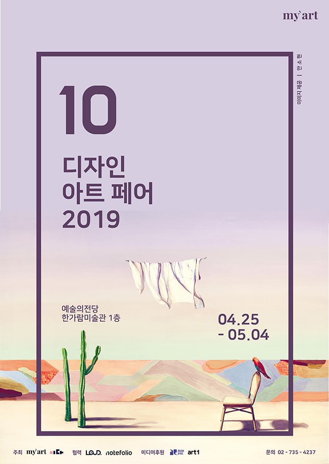 디자인아트 이미지