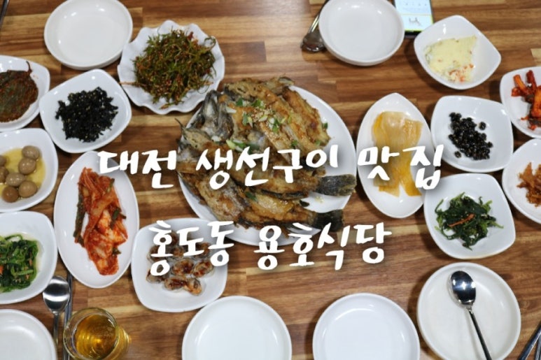 용호식자재마트 이미지