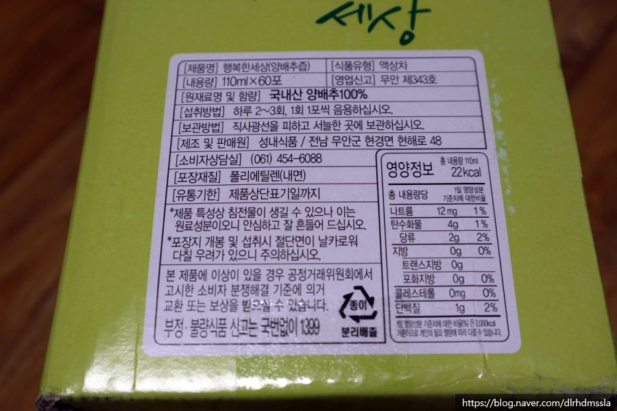 성내식품 이미지
