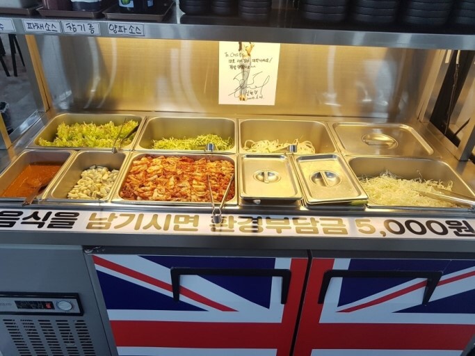 흥부골숯불갈비집 이미지