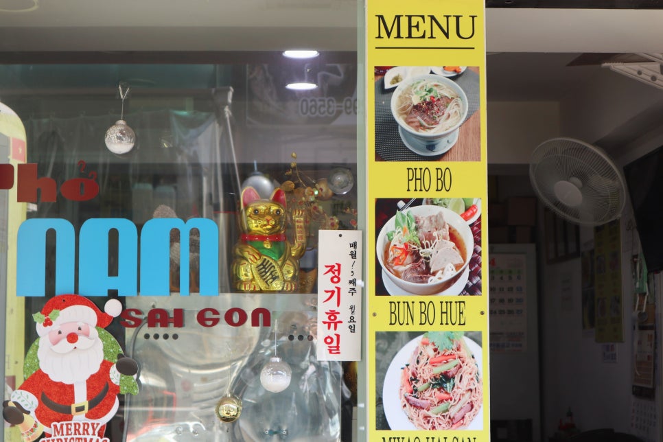 남사이곤 이미지