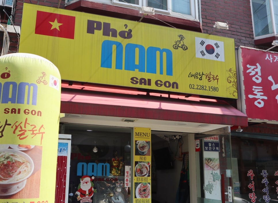 남사이곤 이미지