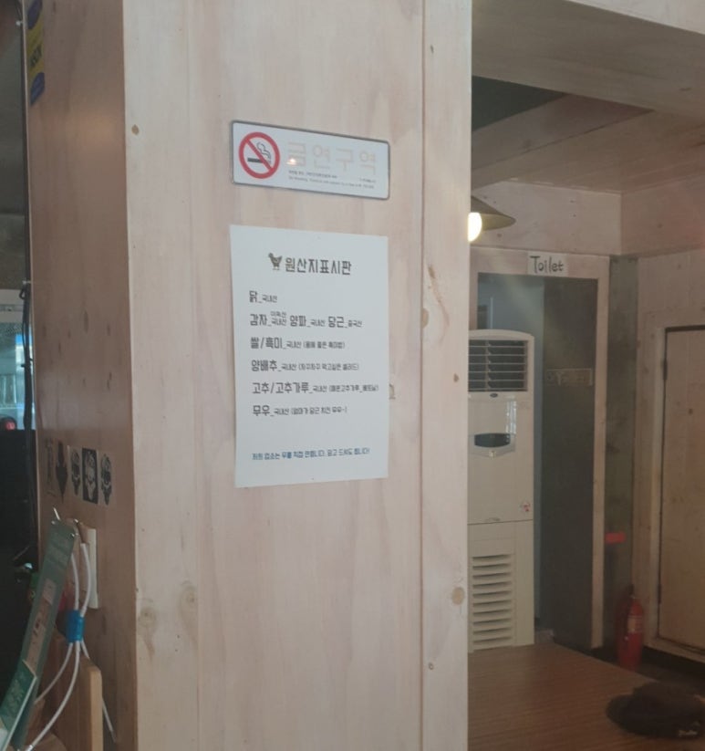 천계안동찜닭 이미지