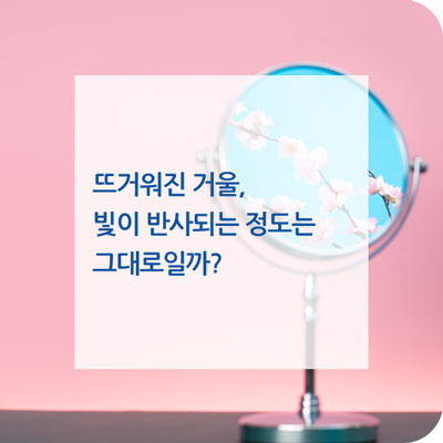 나노스코프시스템즈 이미지
