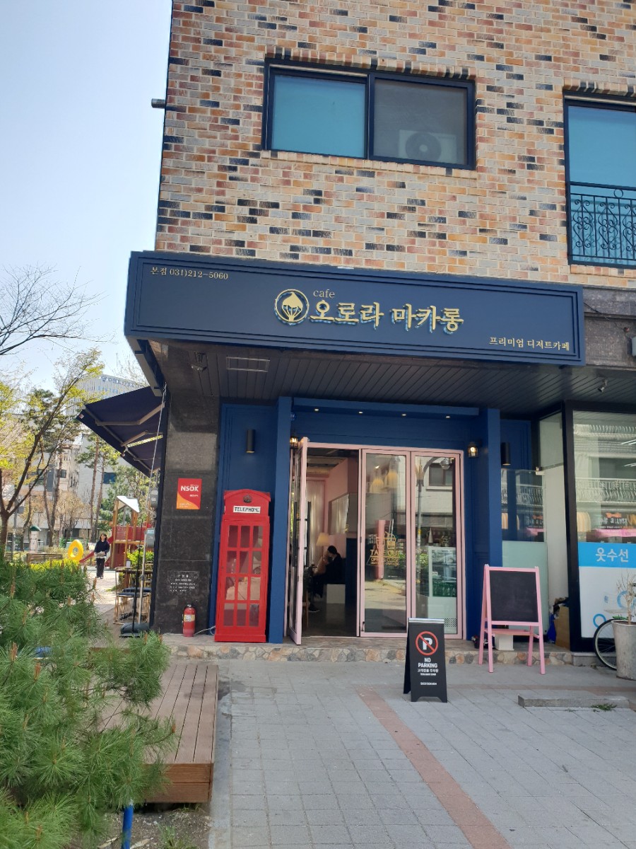 은혜수선집 이미지