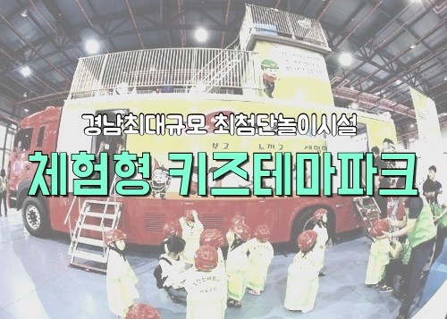 스타벅스 김해외동DT 이미지