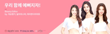 약손 이미지