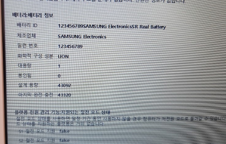 헬로우컴퓨터 이미지