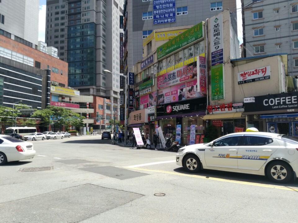 항도반점 이미지