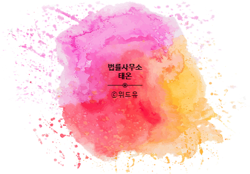 태온 이미지