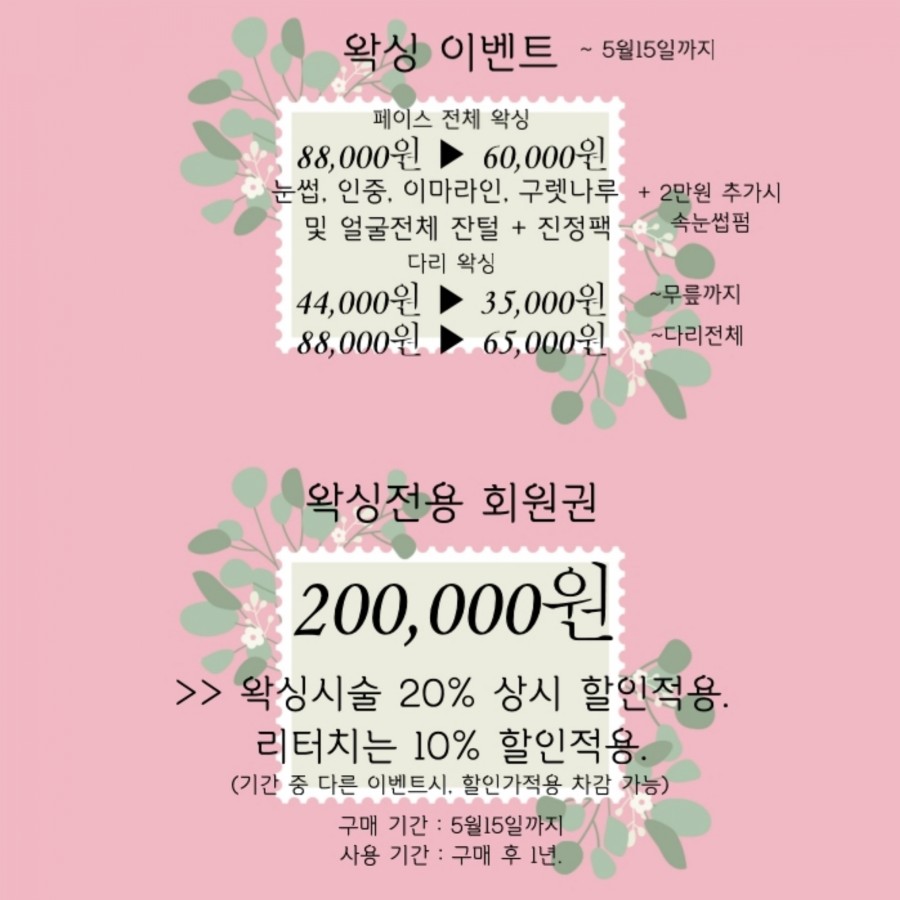 수경헤어라인 이미지