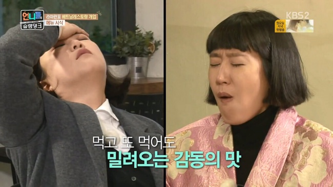 산도위치제주 이미지