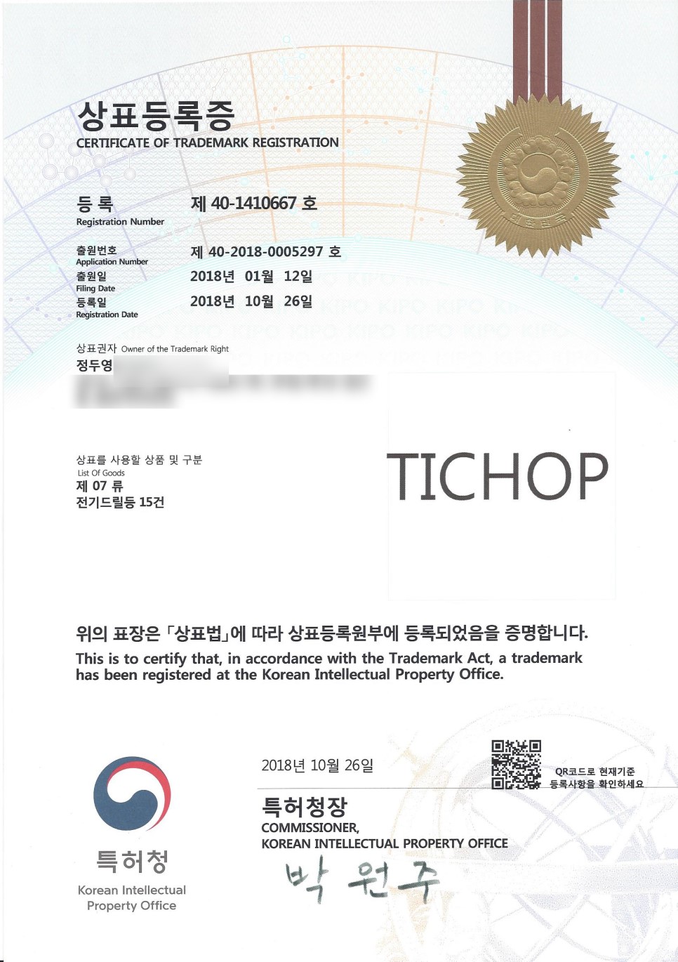 제이케이인터내셔널 이미지