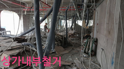 성창산업개발 이미지