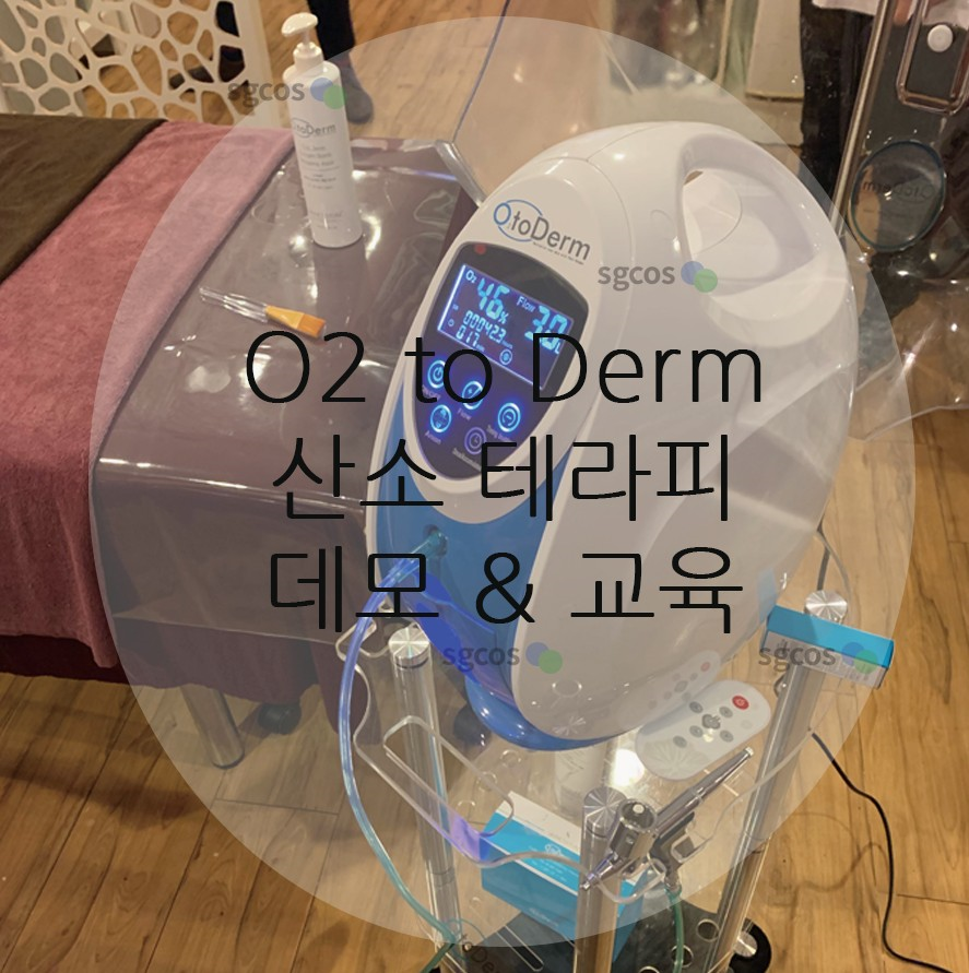 썬피부관리실 이미지