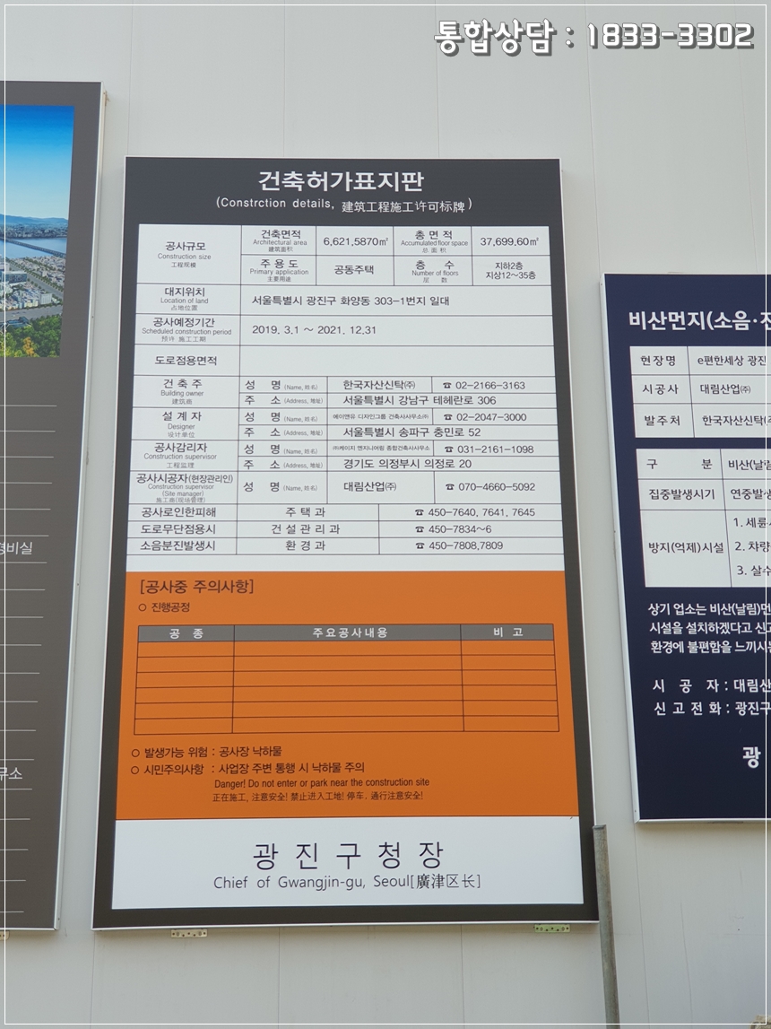 한승건축사사무소 이미지