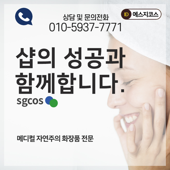 썬피부관리실 이미지
