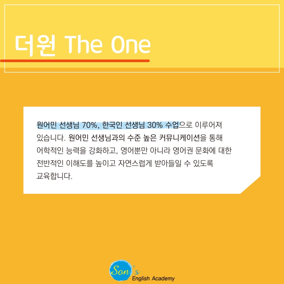 더원커뮤니케이션 이미지