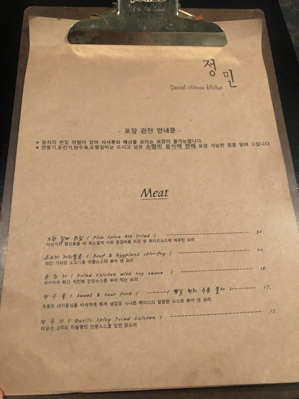 정민수산 이미지