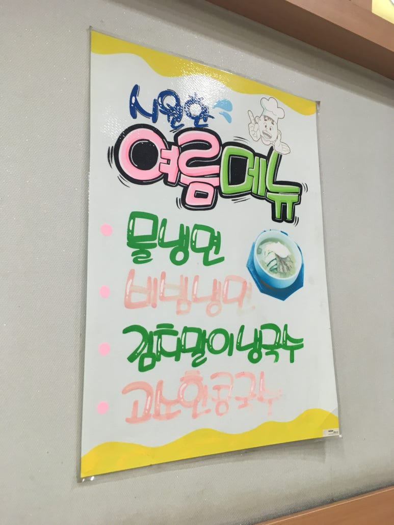 신촌김밥천국 이미지