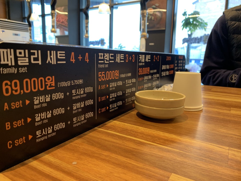 황소갈비플러스 이미지