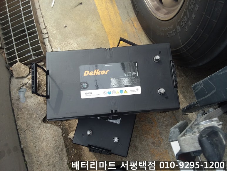 서평택밧데리 이미지