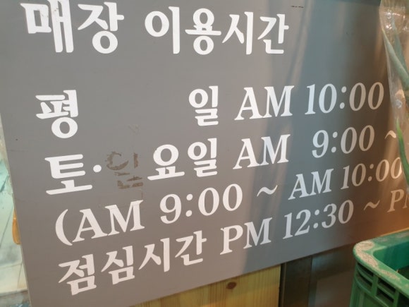덕소식품 이미지