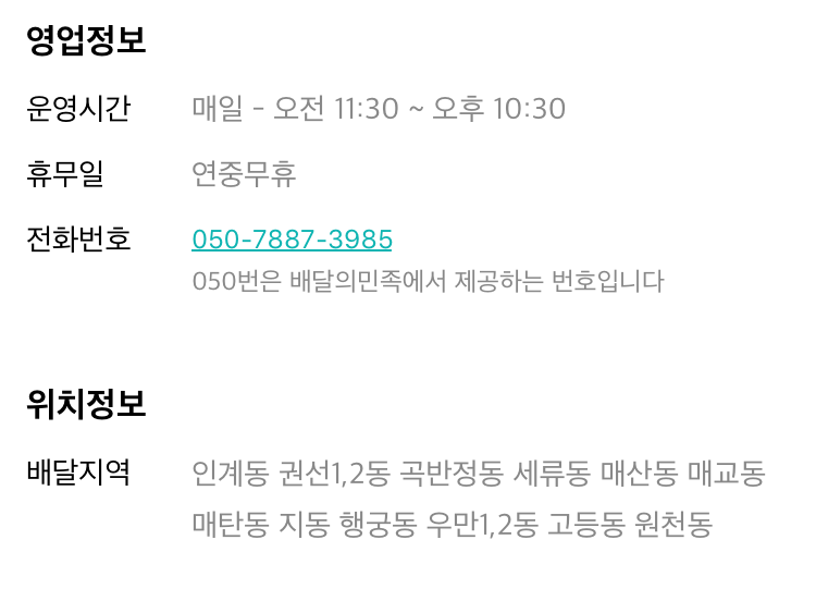 명호종의 고기만 이미지
