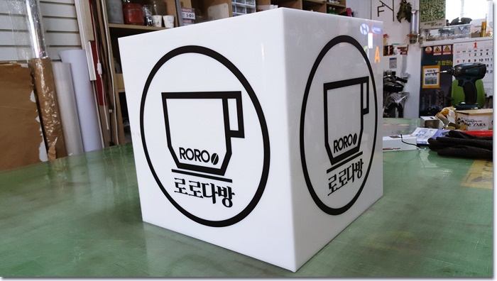 대광광고 이미지