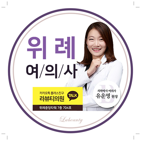 더뷰티의원 이미지