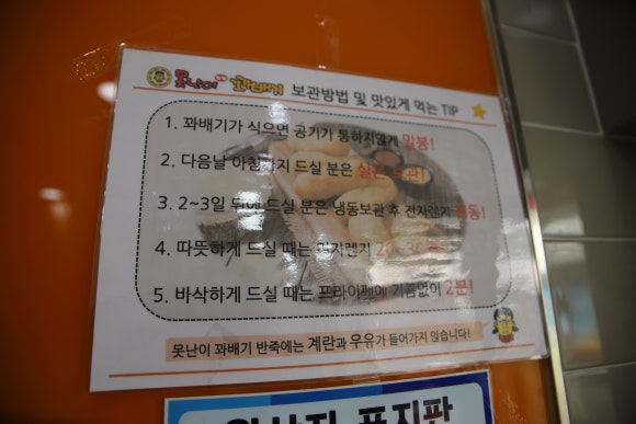 최고의꽈배기 이미지