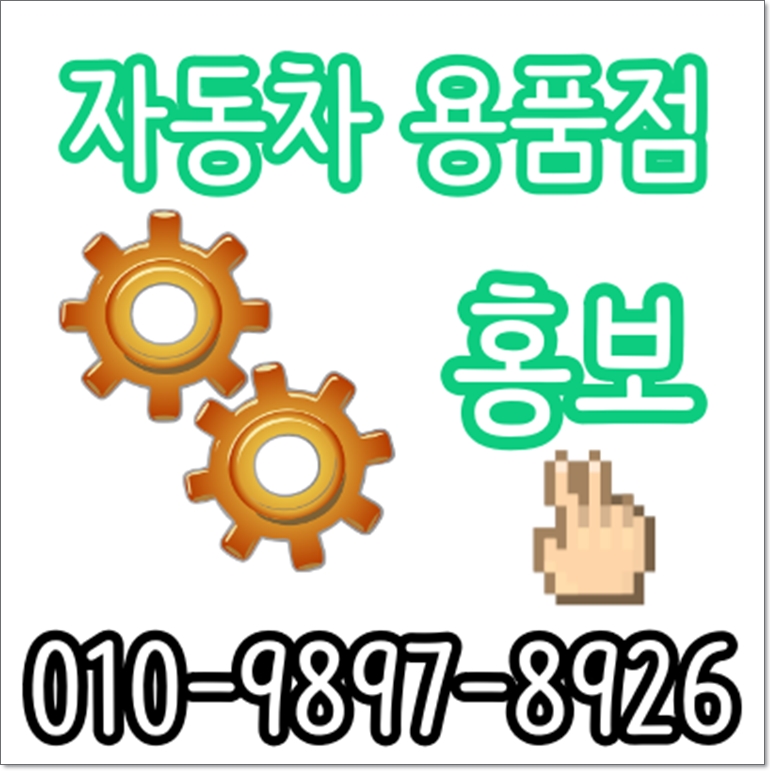 엘리트광고 이미지