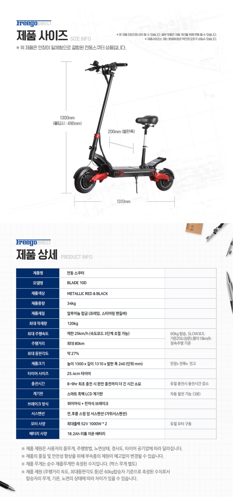 프리고 이미지