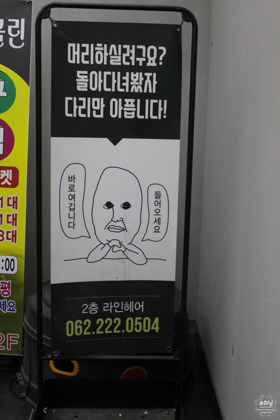 나나볼링장 이미지