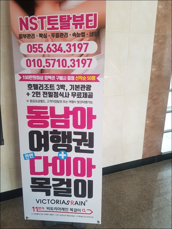 뷰티 테라피 네일 이미지