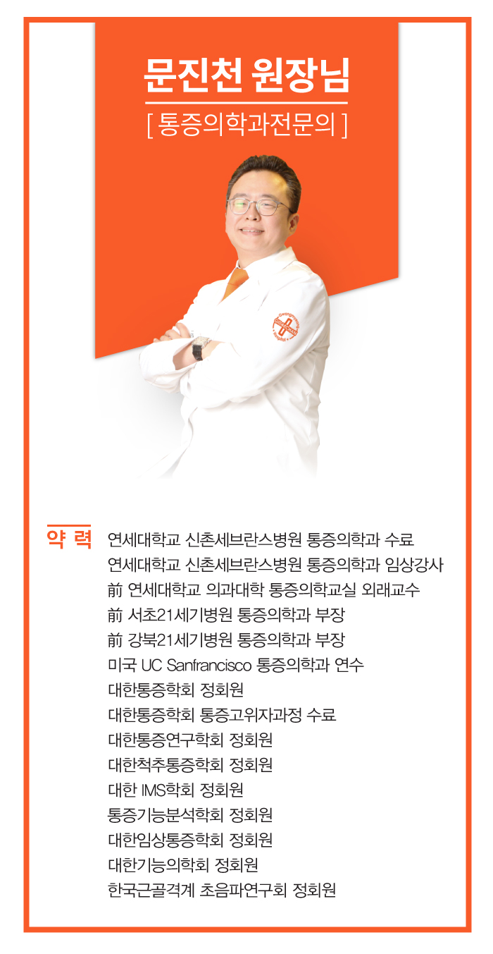 광명기대찬병원 이미지