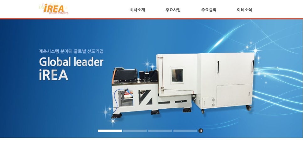 (주)이레시스템 이미지