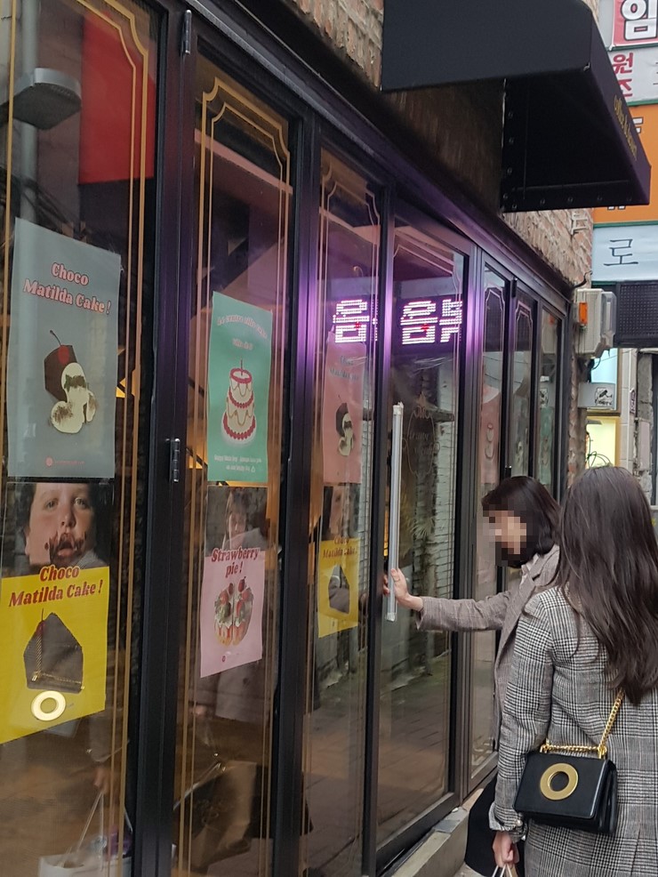 르상트르 이미지