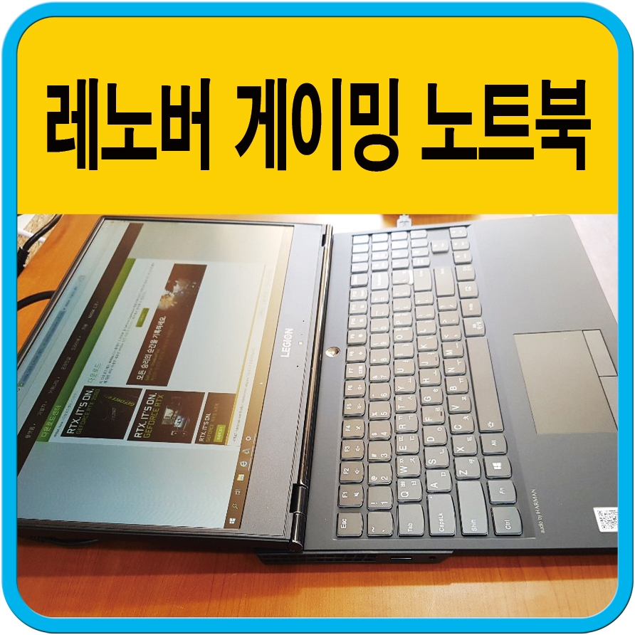 원주컴퓨터노트북수리 이미지