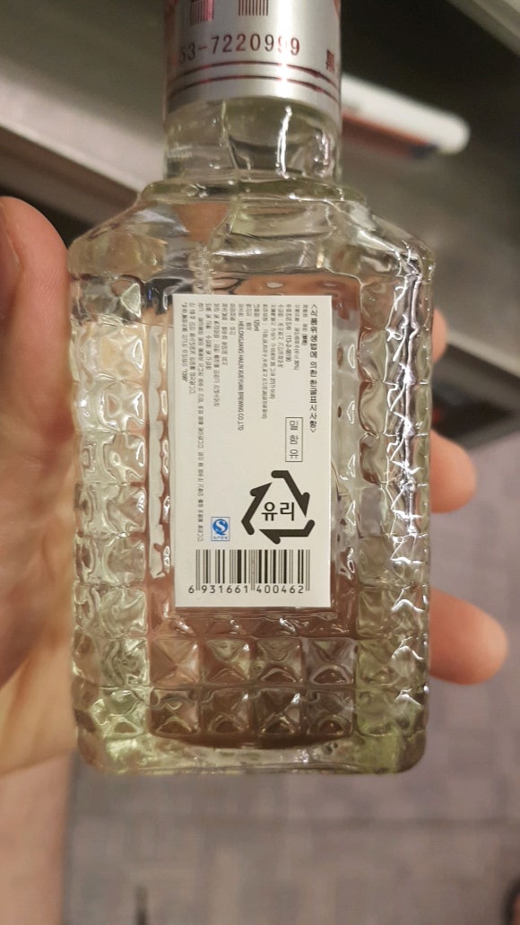 설원양꼬치 이미지